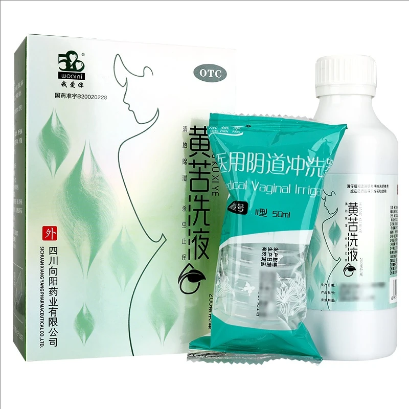 我爱你 黄苦洗液 200ml 霉菌滴虫性阴道炎 外阴瘙痒止痒