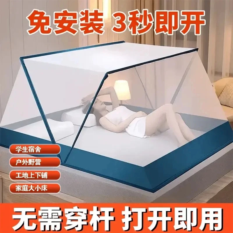 免安装加密网纱学校学生宿舍家用工地上下铺1.5床1.8床折叠蚊帐MK