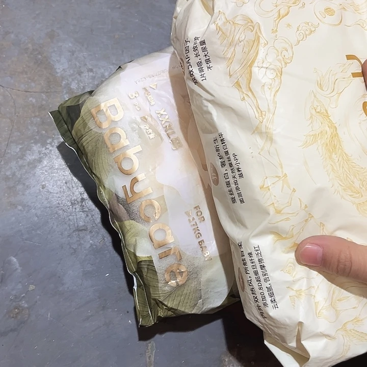 xxxL尿片
