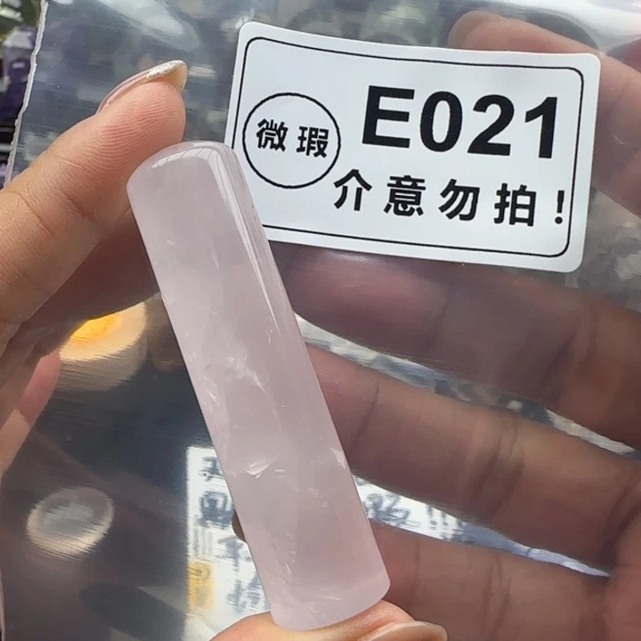 水晶珠宝半成品未镶嵌e021
