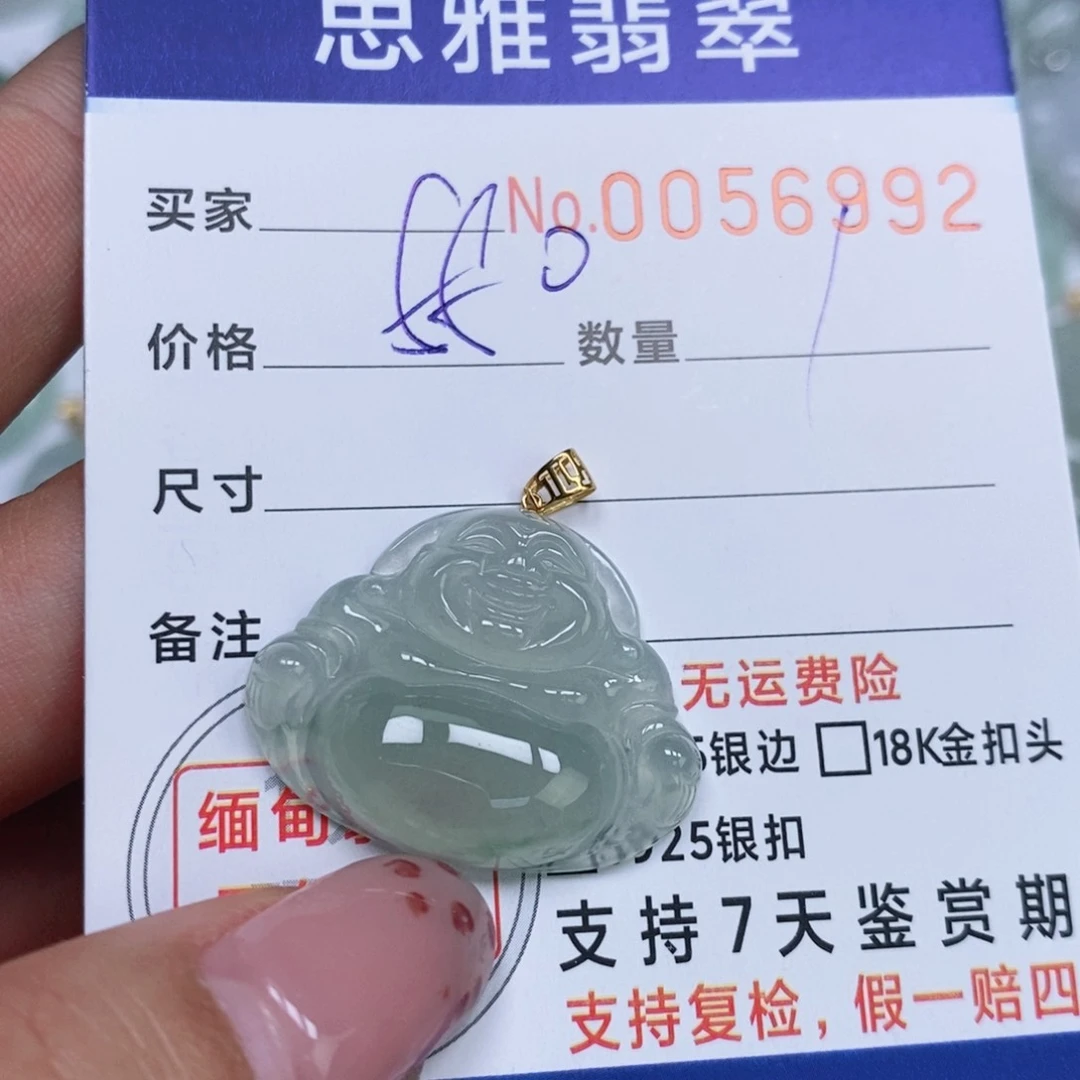 颈饰未镶嵌翡翠天然缅甸翡翠