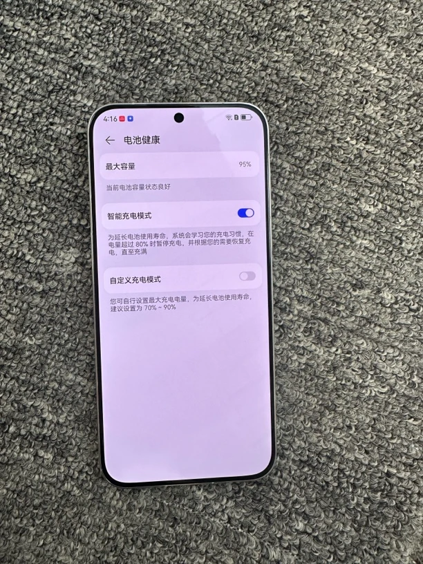 95新 Huawei/华为 华为pura 70 12➕512白色 95新
