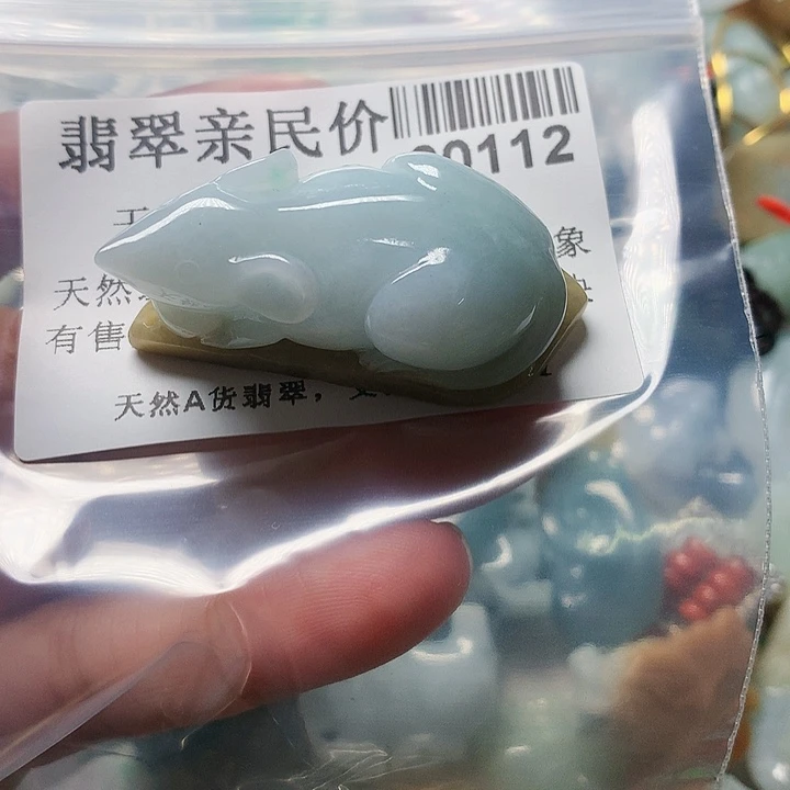 颈饰未镶嵌翡翠00000112