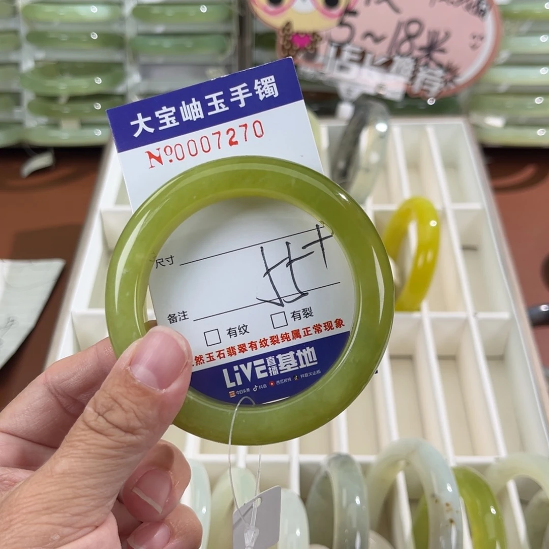 未镶嵌蛇纹石玉手镯Q*糖