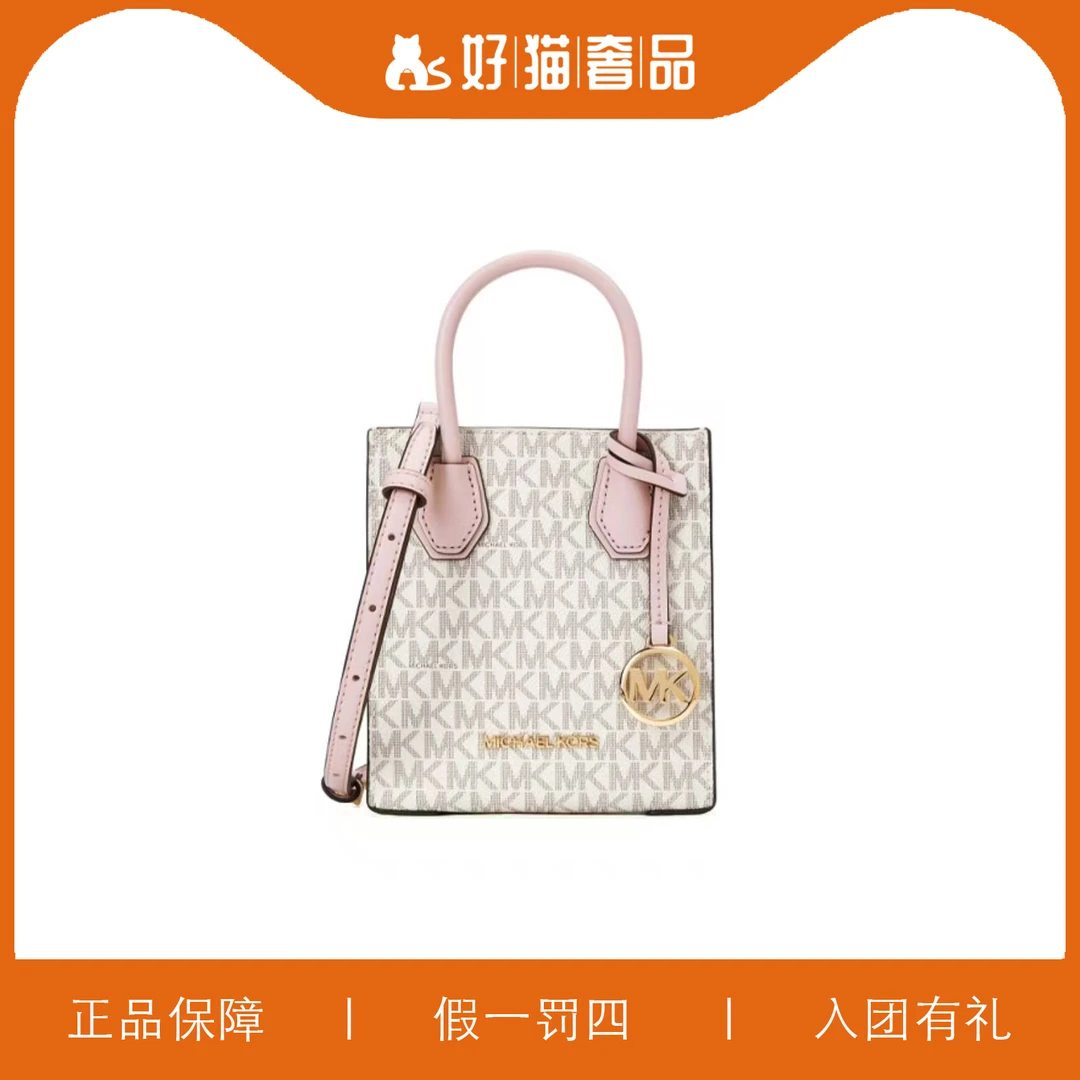 95新 MICHAEL KORS/迈克高仕 MK琴谱包/T4244/15X17X5