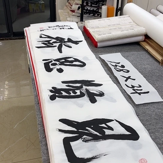 书法Lvqinzhenshufa