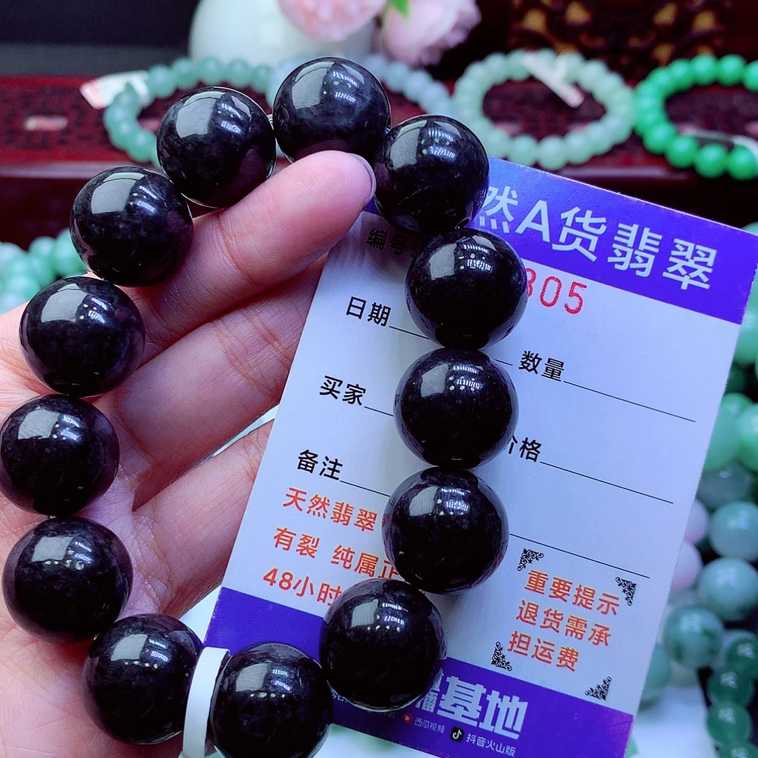 让***！翡翠未镶嵌毛衣链