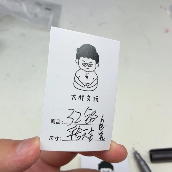 把件文玩核桃32平谷元宝