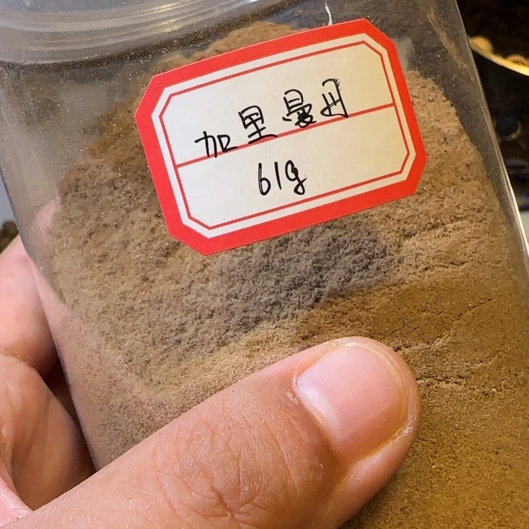 沉香碎屑沉香61克老加里曼丹干磨粉