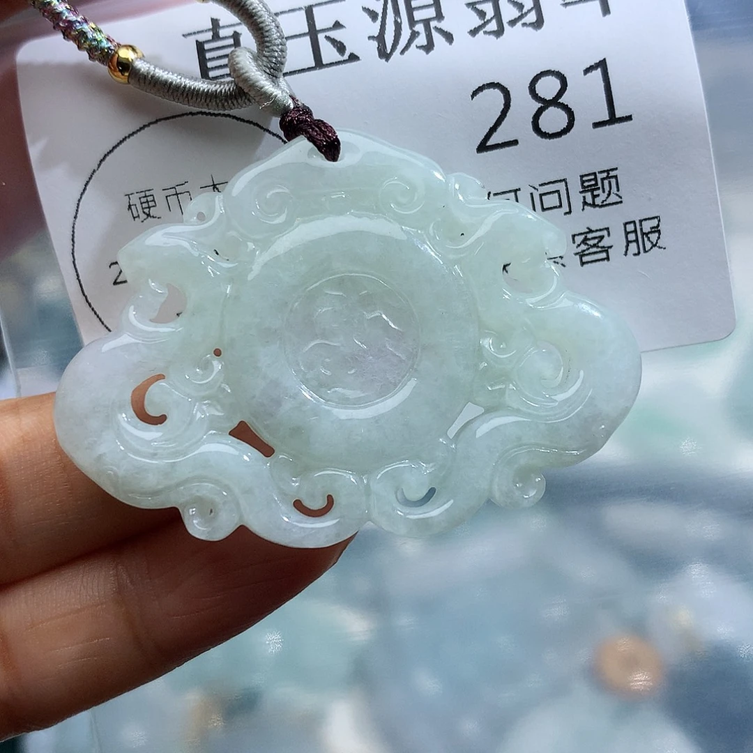 翡翠未镶嵌颈饰281