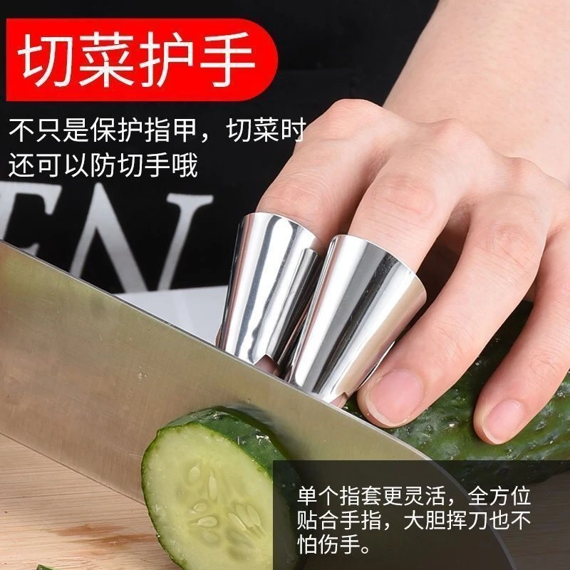 【不锈钢摘菜铁指甲】指头保护套手指套剥蒜掐毛豆剥坚果