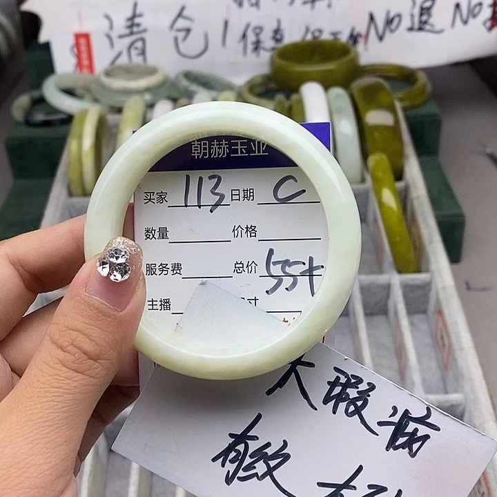 蛇纹石玉未镶嵌手链