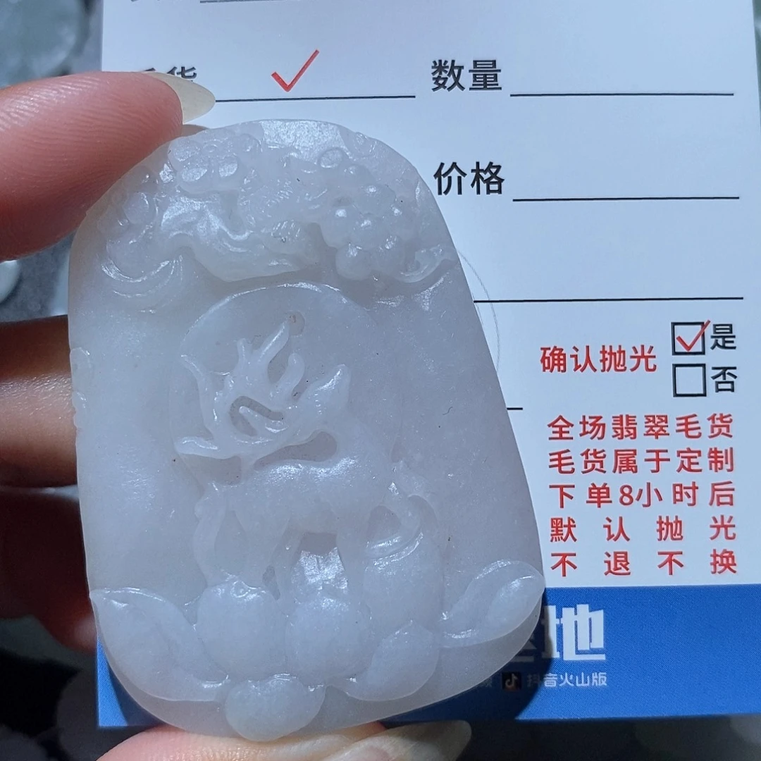 定制翡翠未镶嵌翡翠