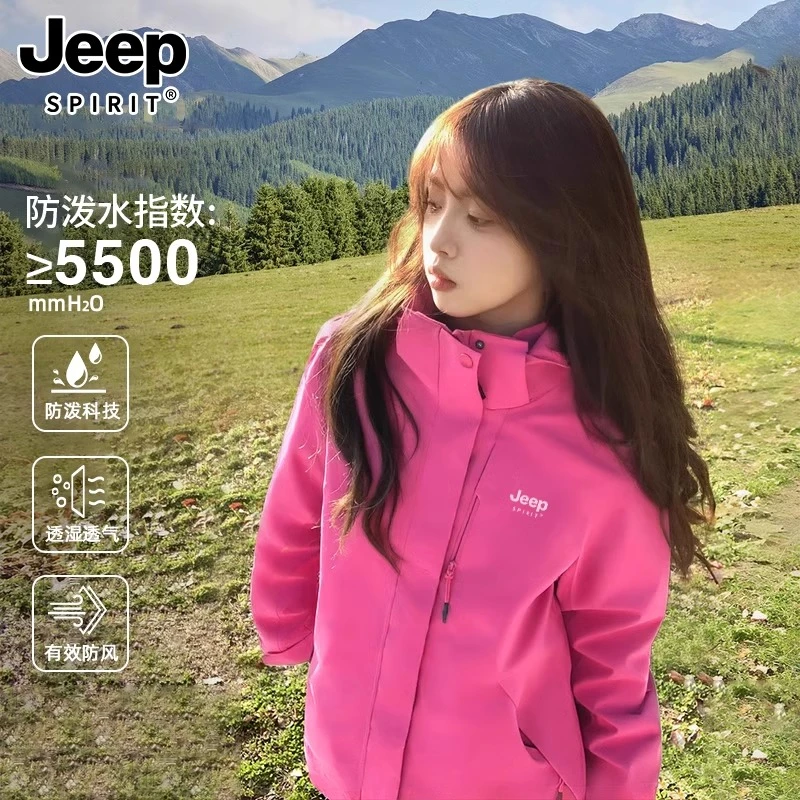 JEEP SPIRIT玫红色冲锋衣女春秋2025新款三合一防风初春外套户外