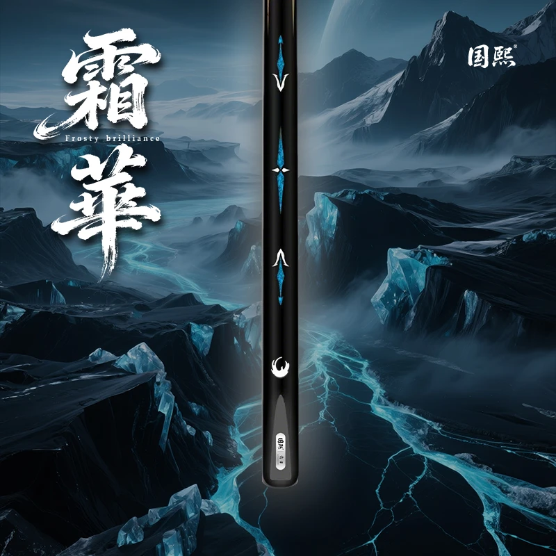 国熙新款霜华小头中式黑八斯诺克球杆一体通杆手工打造职业打感