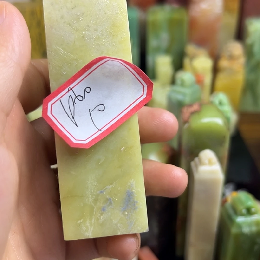 P***0昌化石印石在家门口看到他