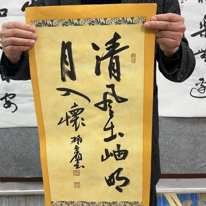 书法老师作品一幅