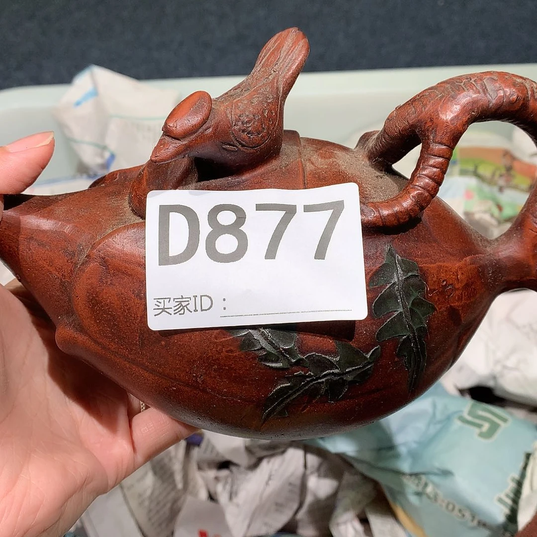 茶壶紫砂紫砂茶壶877