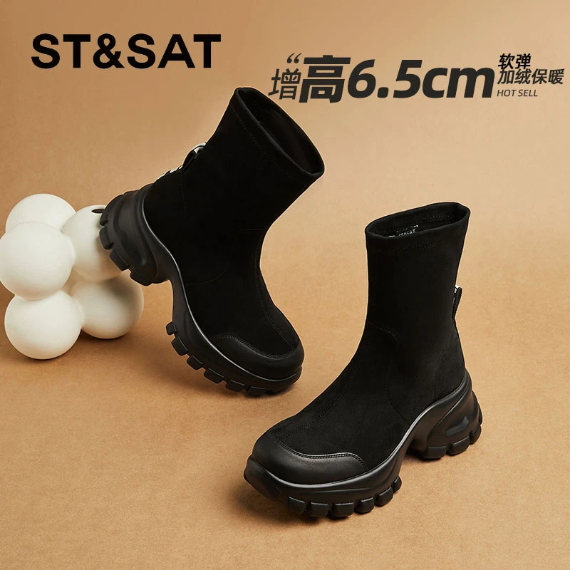 星期六厚底弹力靴女2025新款秋季软底复古小短靴显腿长休闲马丁靴