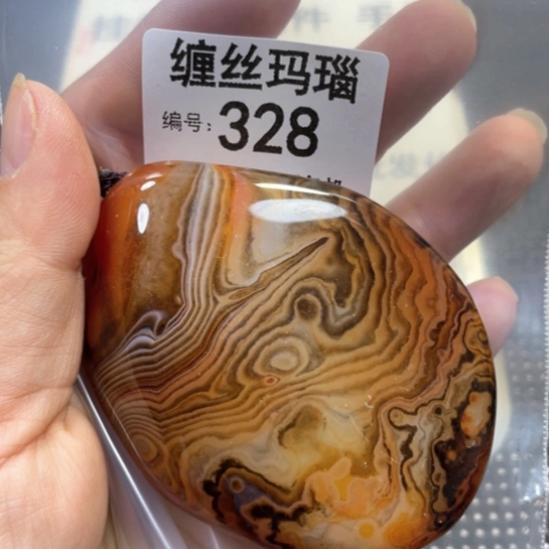 【闪购商品】未镶嵌颈饰玛瑙/玉髓