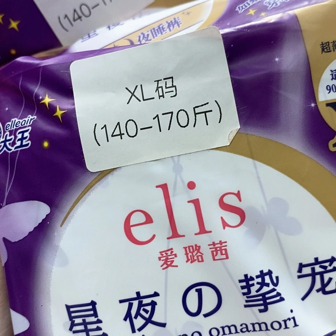 婷子瓷器好物推荐00208