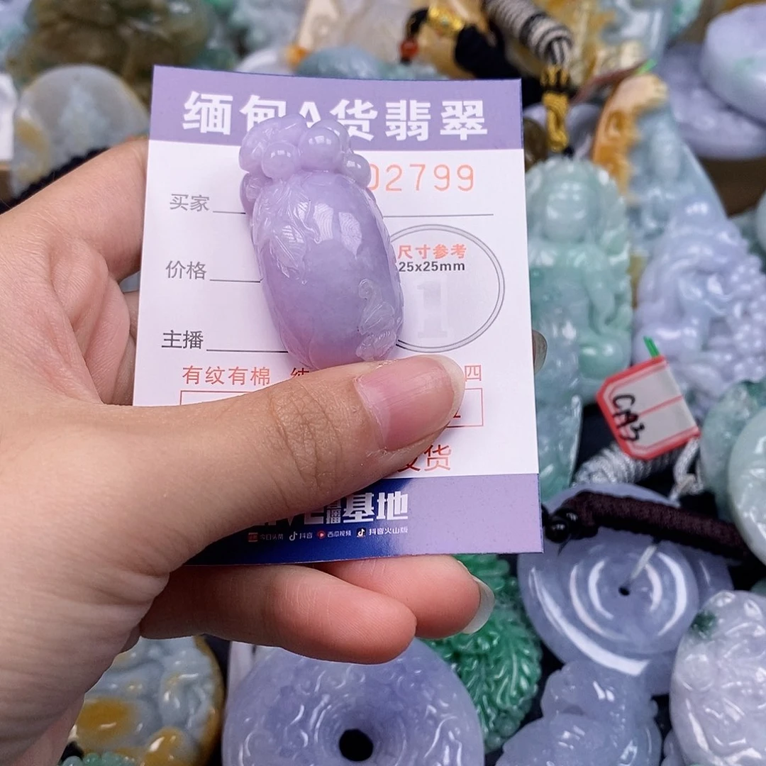 吊坠(不含链)未镶嵌翡翠感****