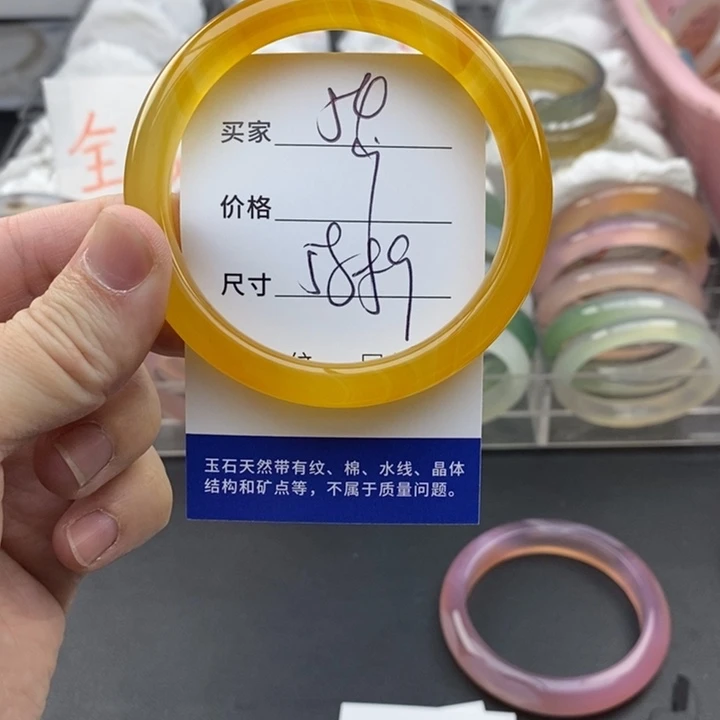 玛瑙/玉髓未镶嵌手镯54