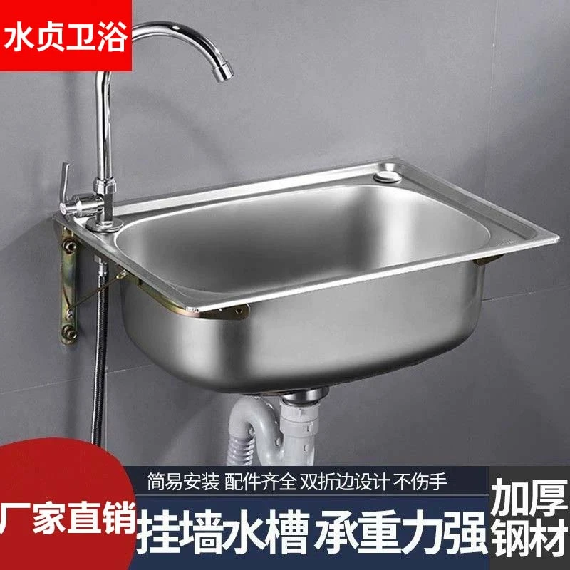 厨房不锈钢水槽大小单槽 带支撑架子套餐 加厚洗菜盆洗碗池洗手盆
