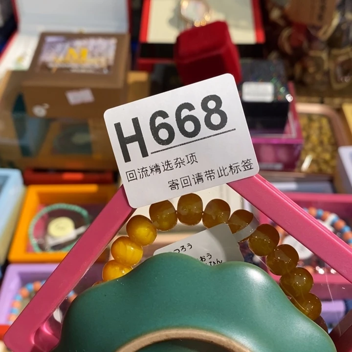 ****语陶瓷闪购定向链接
