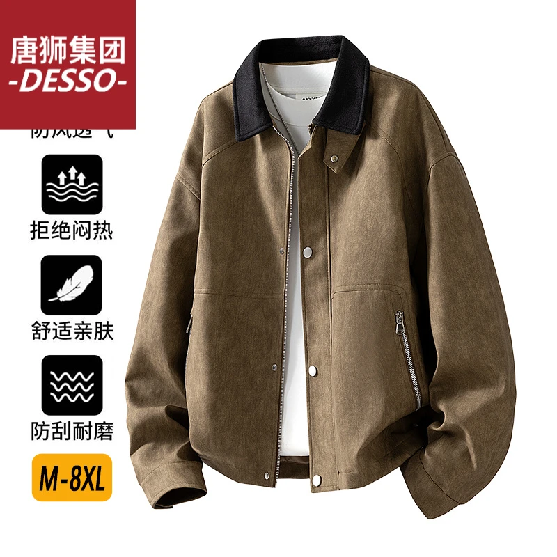 唐狮集团DESSO舒适透气亲肤防风耐磨防刮休闲宽松工装百搭复古潮