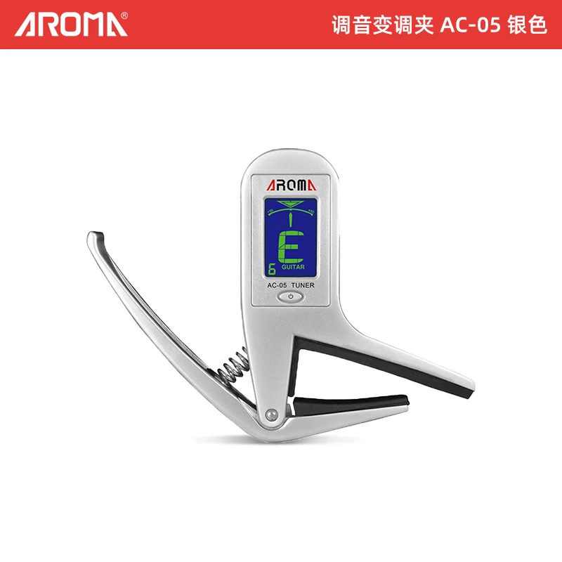 Aroma调音器变调夹