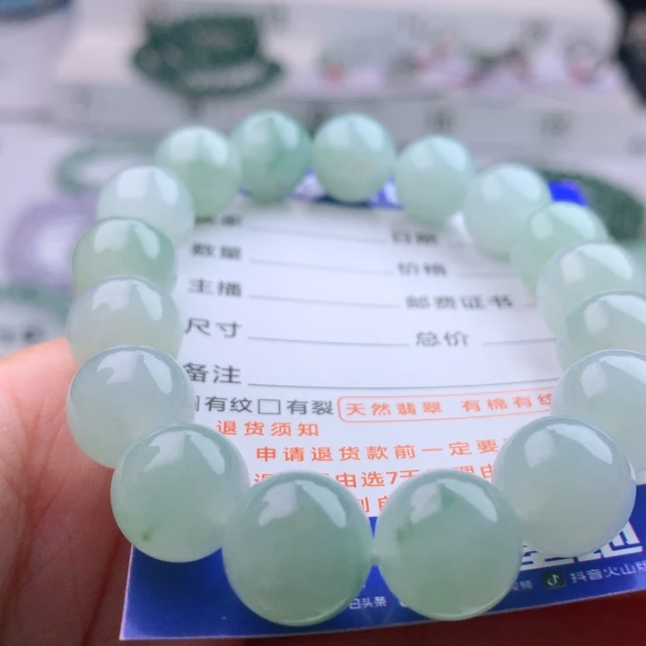 未镶嵌手串翡翠卡12.3