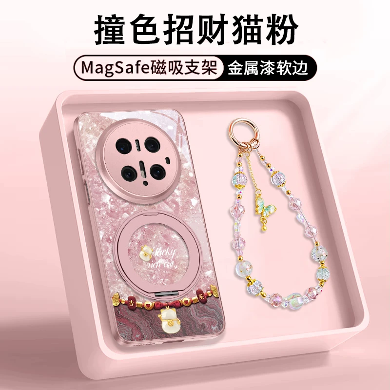 高颜值适用华为mate70pro撞色招财猫手机壳磁吸支架pura80新款ins