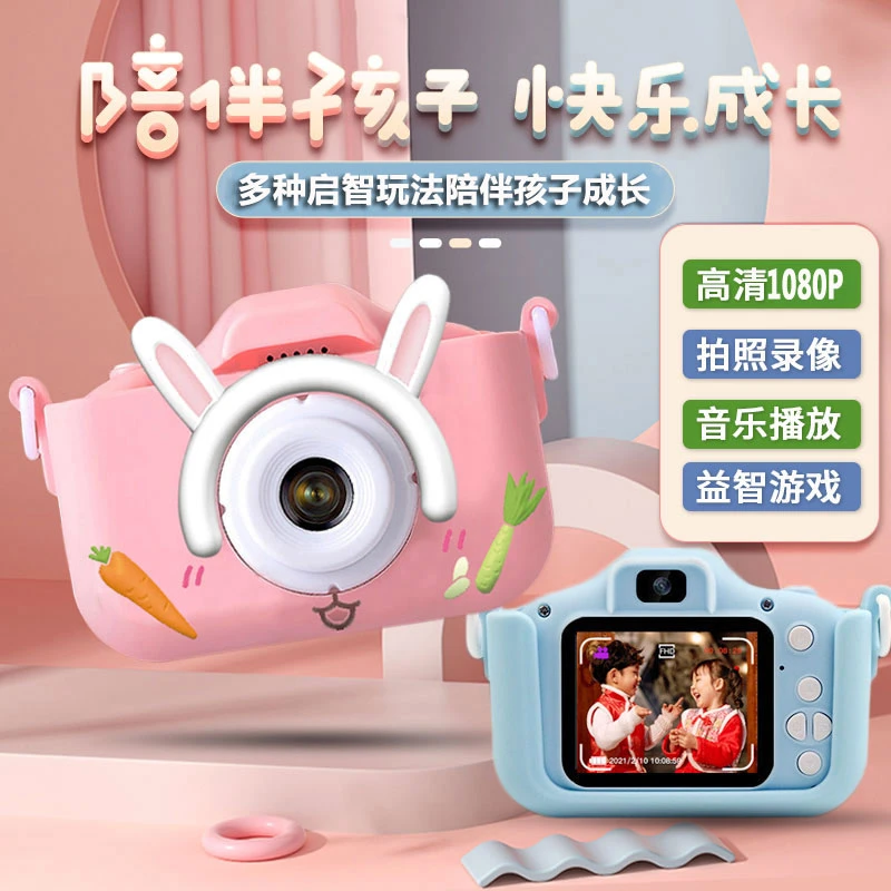 高清儿童相机可拍照录像正品儿童照相机3-12岁玩具六一儿童节礼物