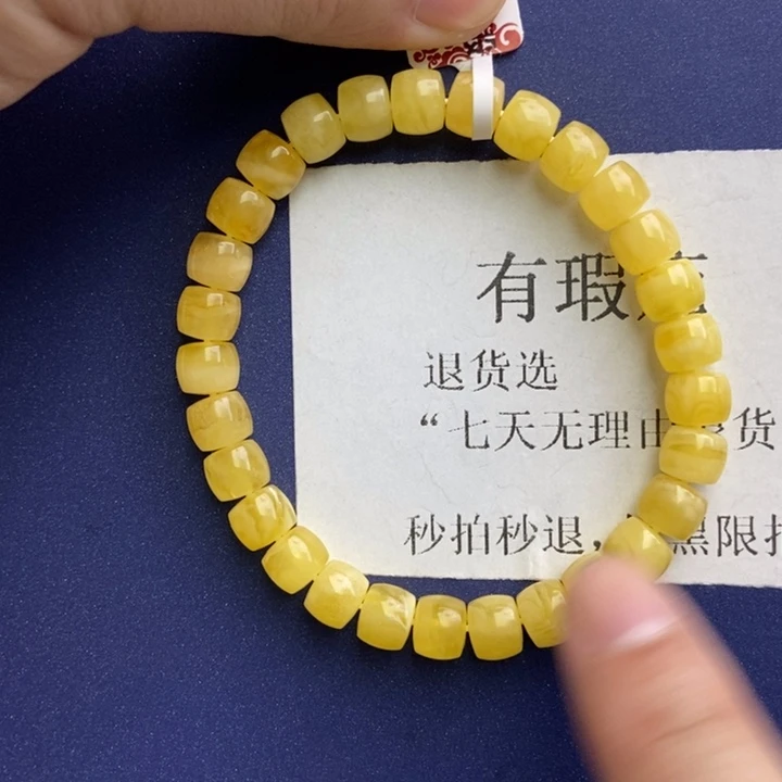 未镶嵌琥珀珠宝奇石