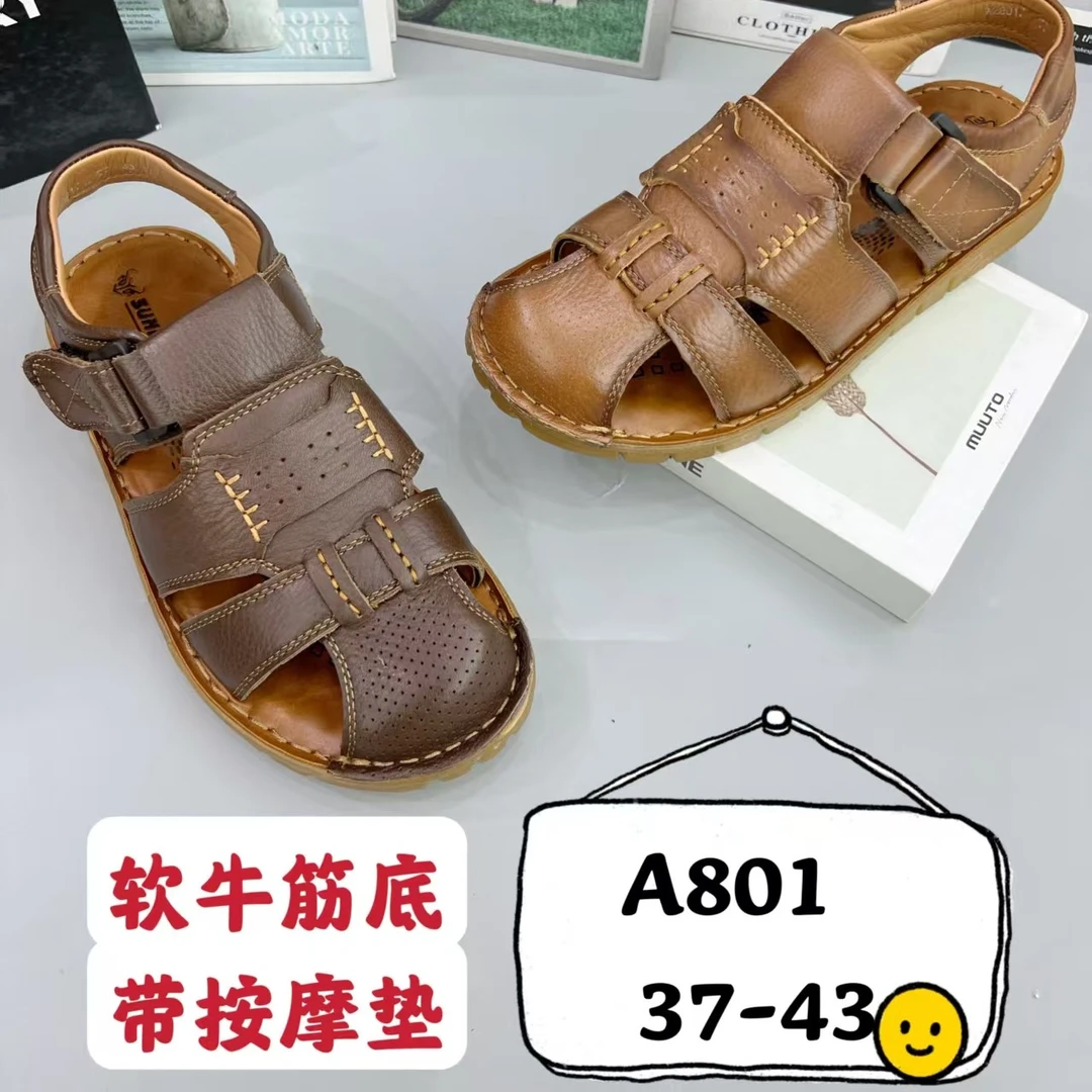 休闲头牛皮沙滩鞋，牛筋底