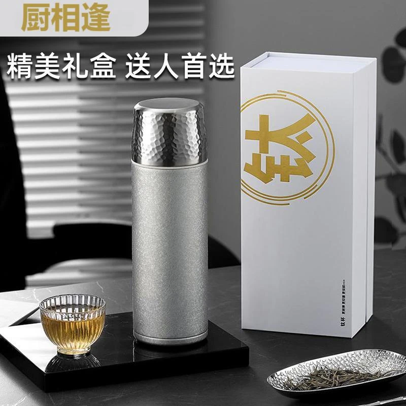 钛杯高档内外钛保温杯养生大容量便携泡茶杯