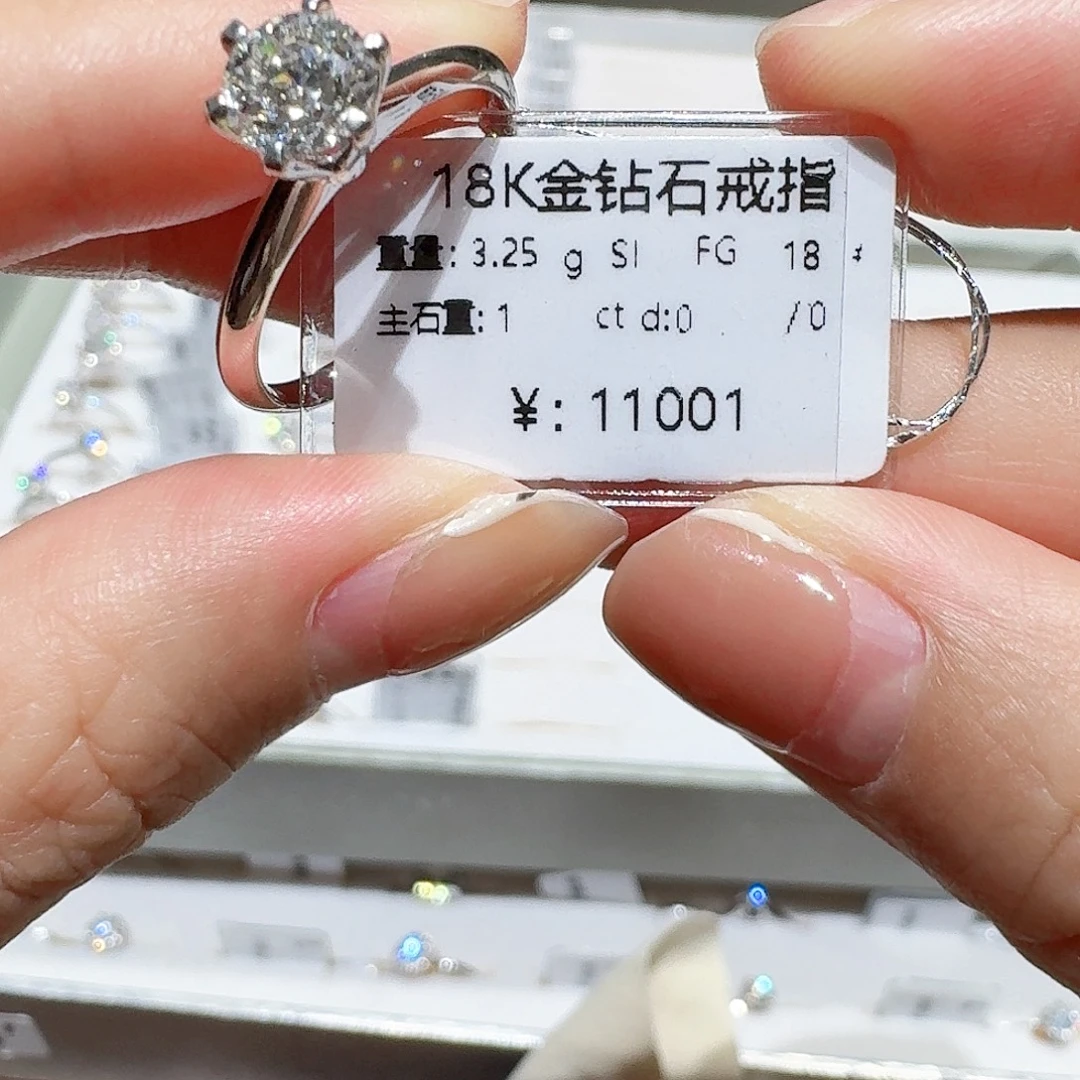 18K金镶嵌戒指/指环钻石
