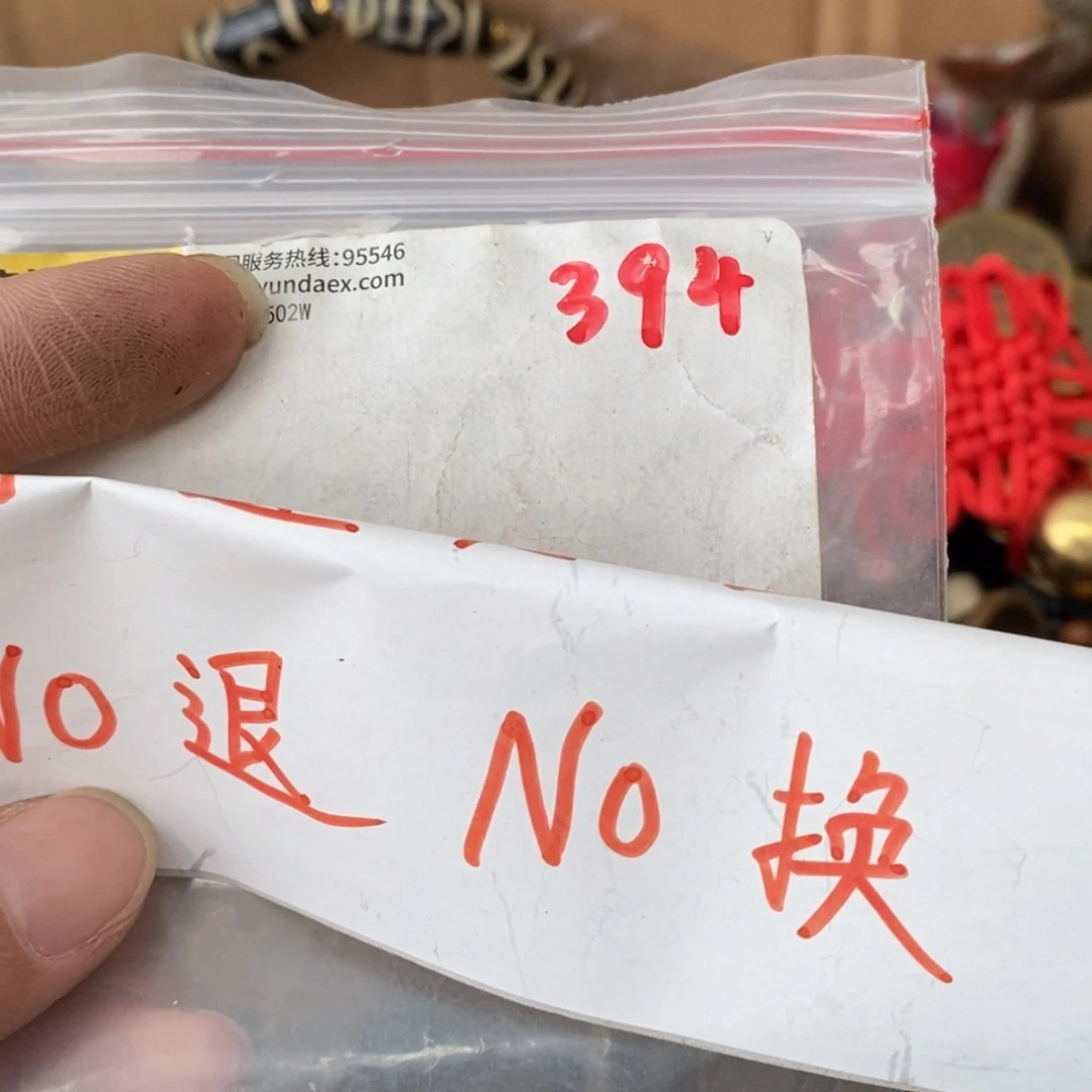 歌***视吊坠龙脊菩提德宝文玩直播间专属链接