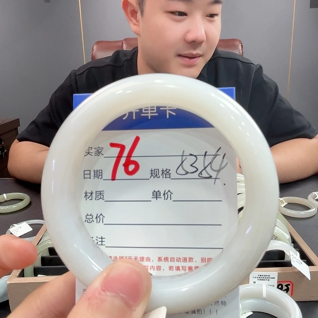 娟****未镶嵌手镯和田玉