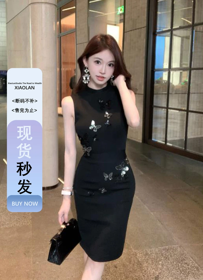 小岚同学「蝴蝶梦」夏季时尚气质显瘦立体亮片蝴蝶小众设计感连衣裙