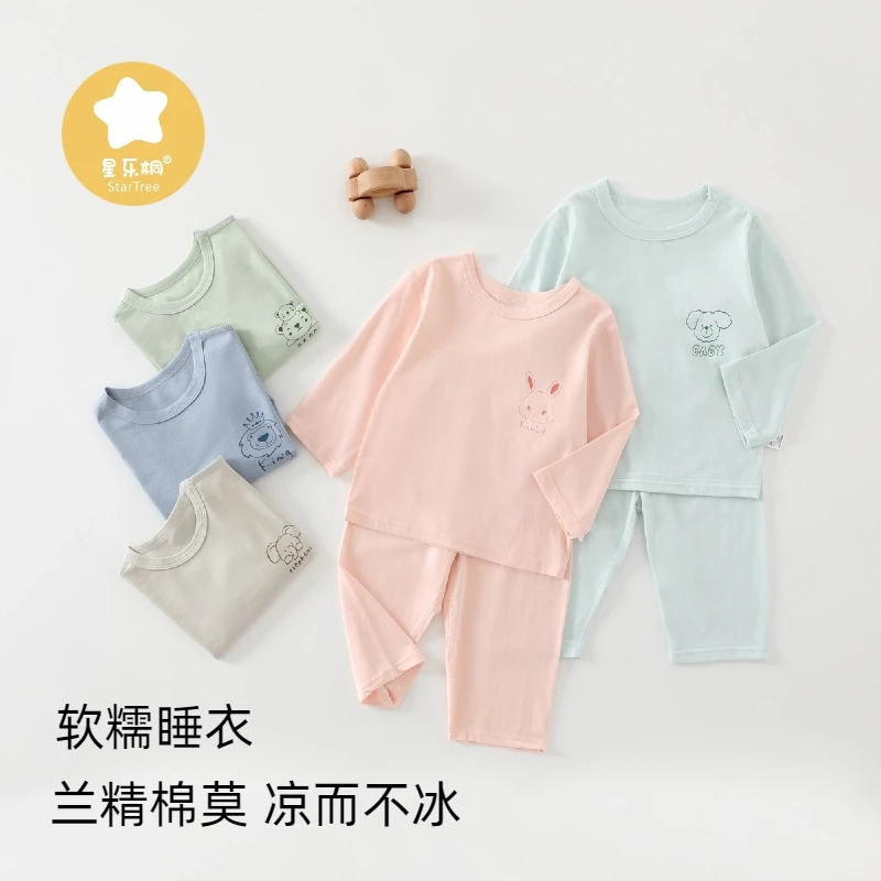 兰精棉莫代尔无骨长袖套装