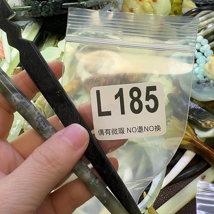 兴***荣蛇纹石玉合金发饰