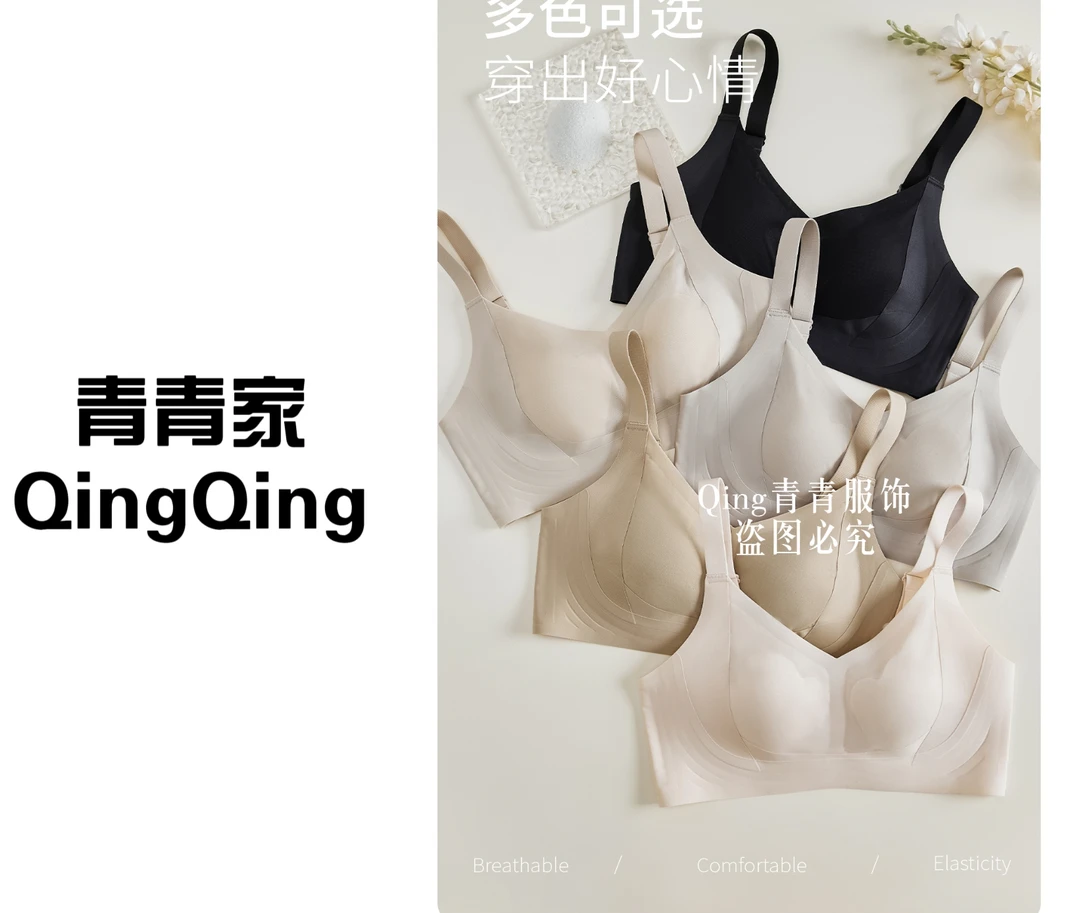 青青家   【冰淇淋凉感】高弹亲肤夏季舒适提拉背心-5603