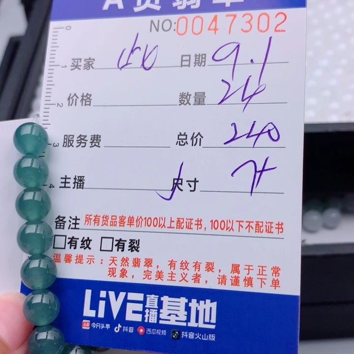 此***除未镶嵌手链翡翠多样性