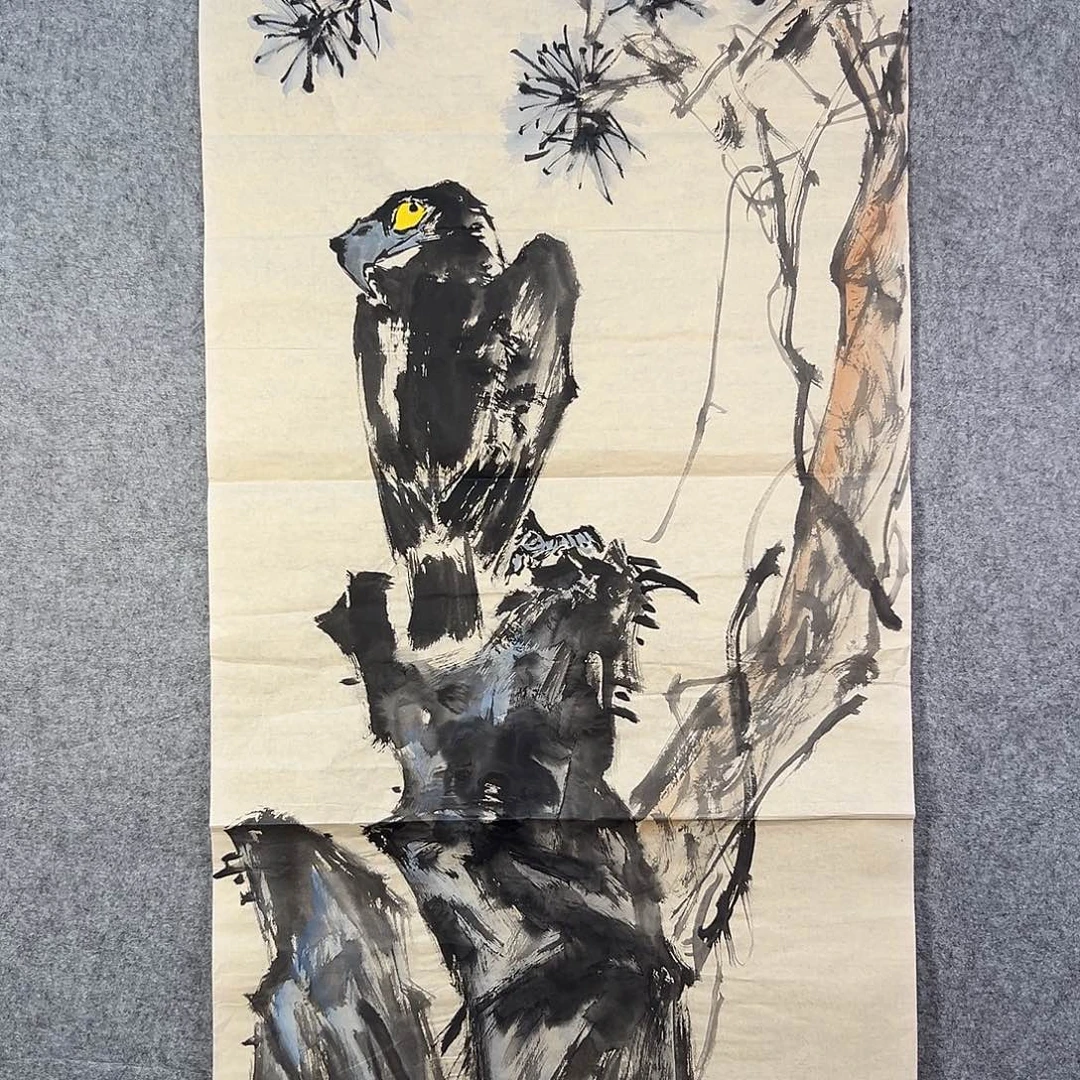 国画905 提拔欧气咯哦哦