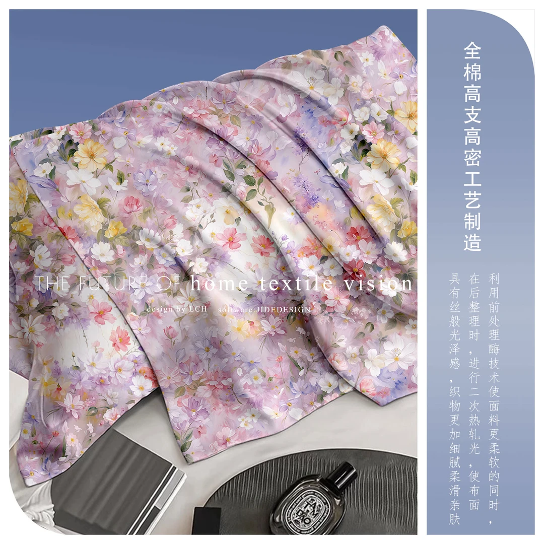 120支枕套《闪亮登场》-100%全棉数码印花高织数单床单/柔软亲肤/