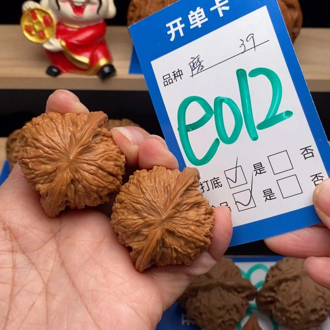 文玩核桃吊坠磨盘狮子头