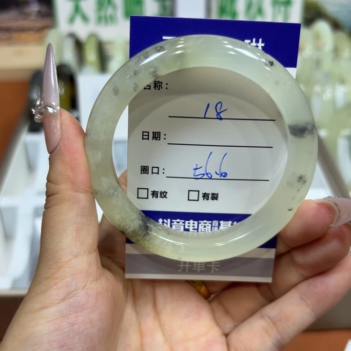 未镶嵌岫玉手镯天然