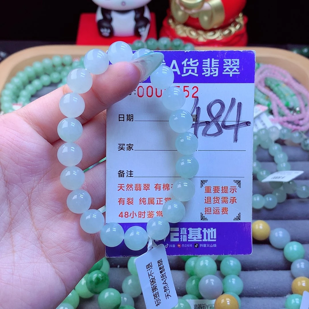 未镶嵌手链翡翠天然